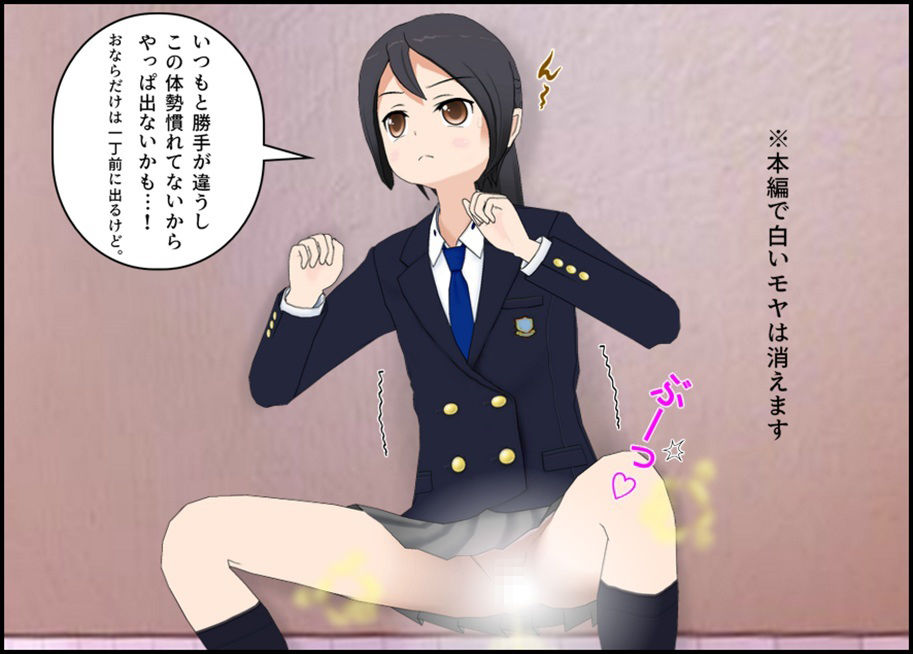 とあるJ〇のテスト期間は便秘期間 - サンプル画像 2