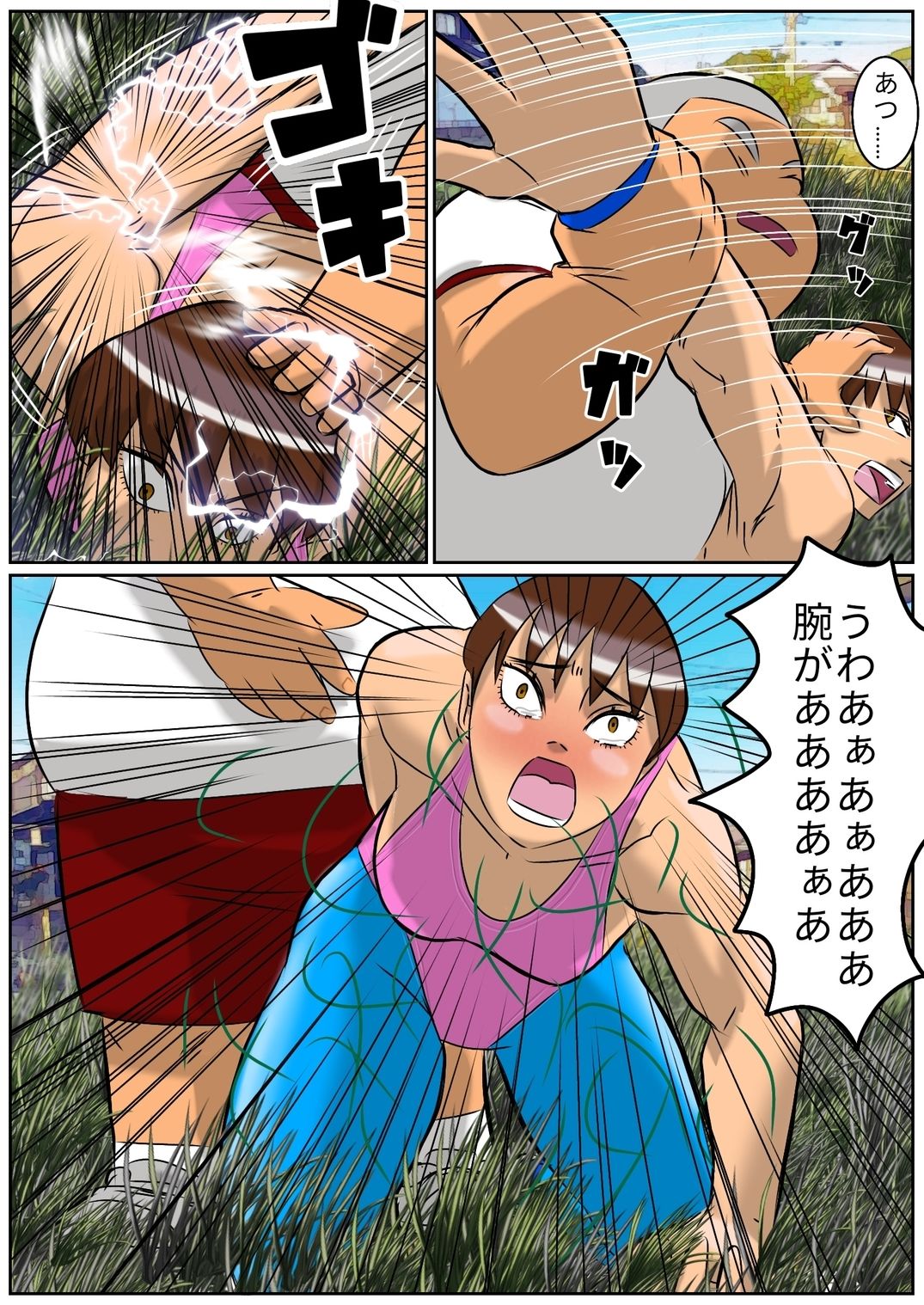 大輝くんの命令2 お前の姉ちゃん大した事ねぇな - サンプル画像 4