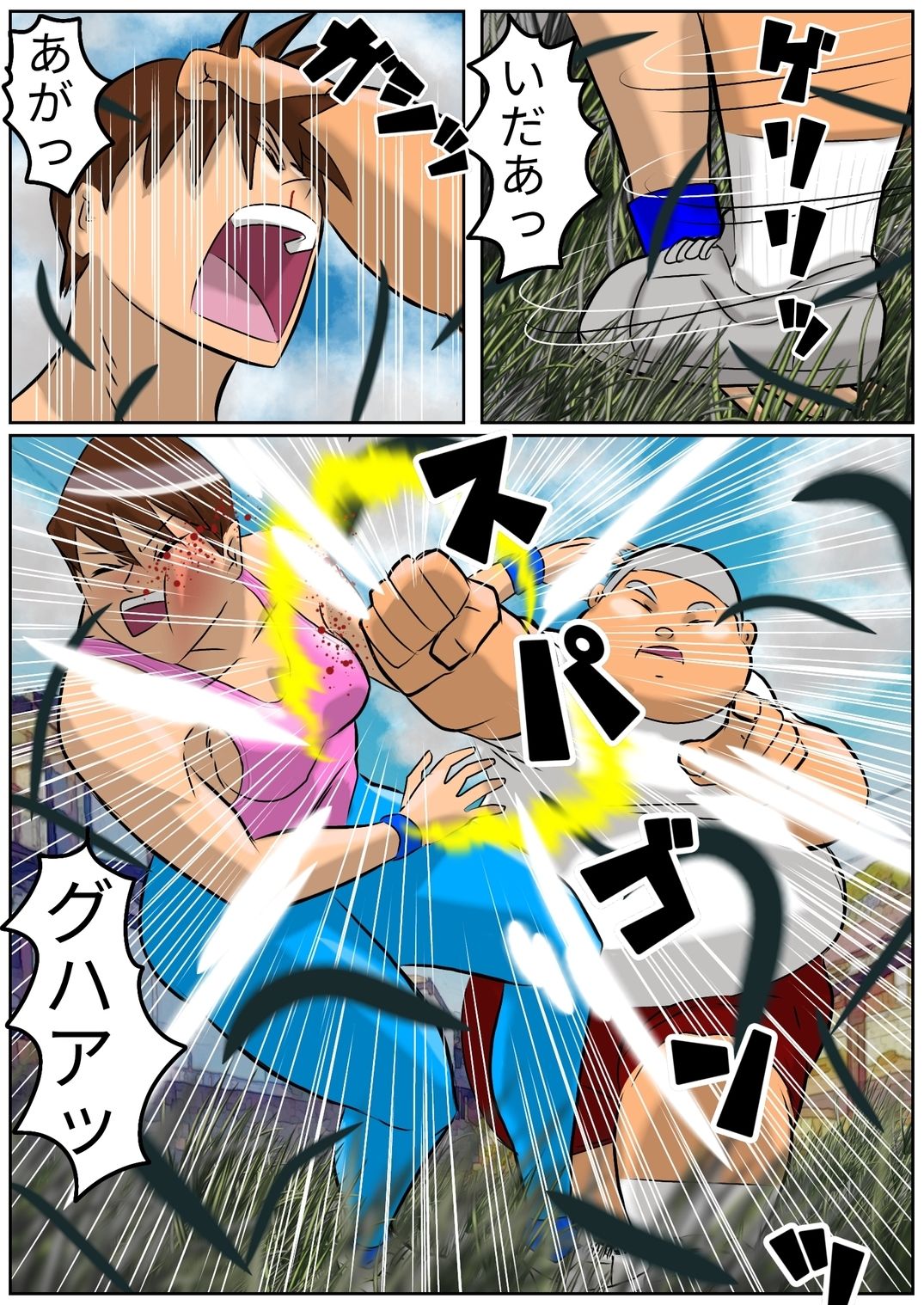 大輝くんの命令2 お前の姉ちゃん大した事ねぇな - サンプル画像 5