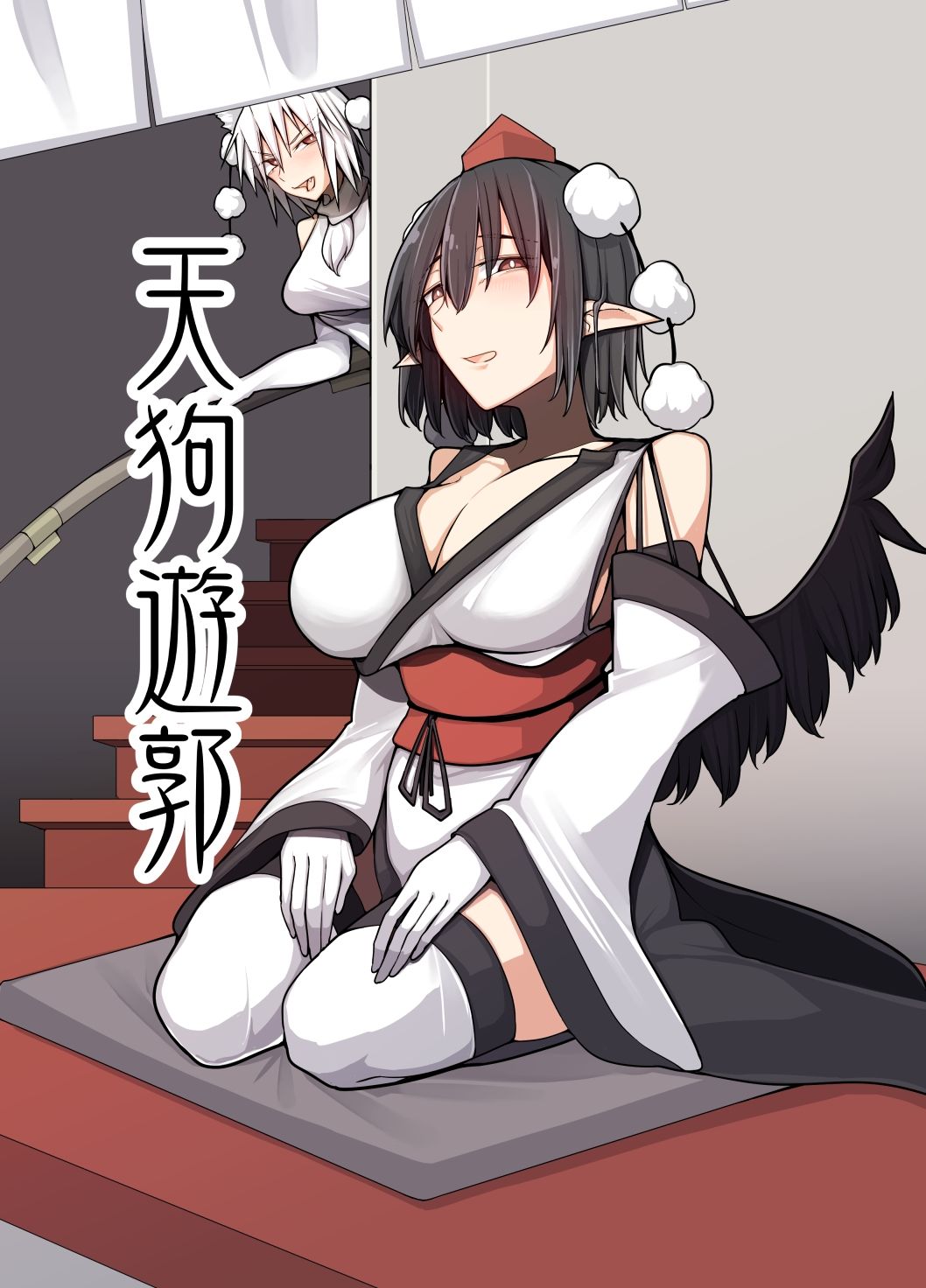 天狗遊郭 - サンプル画像 1