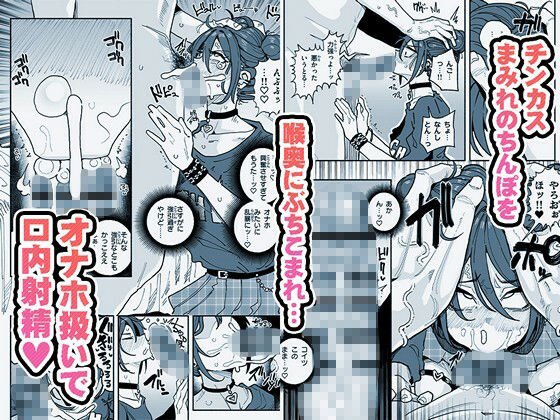 チンカスちんぽが大好きなツンデレで関西弁な彼女 - サンプル画像 4