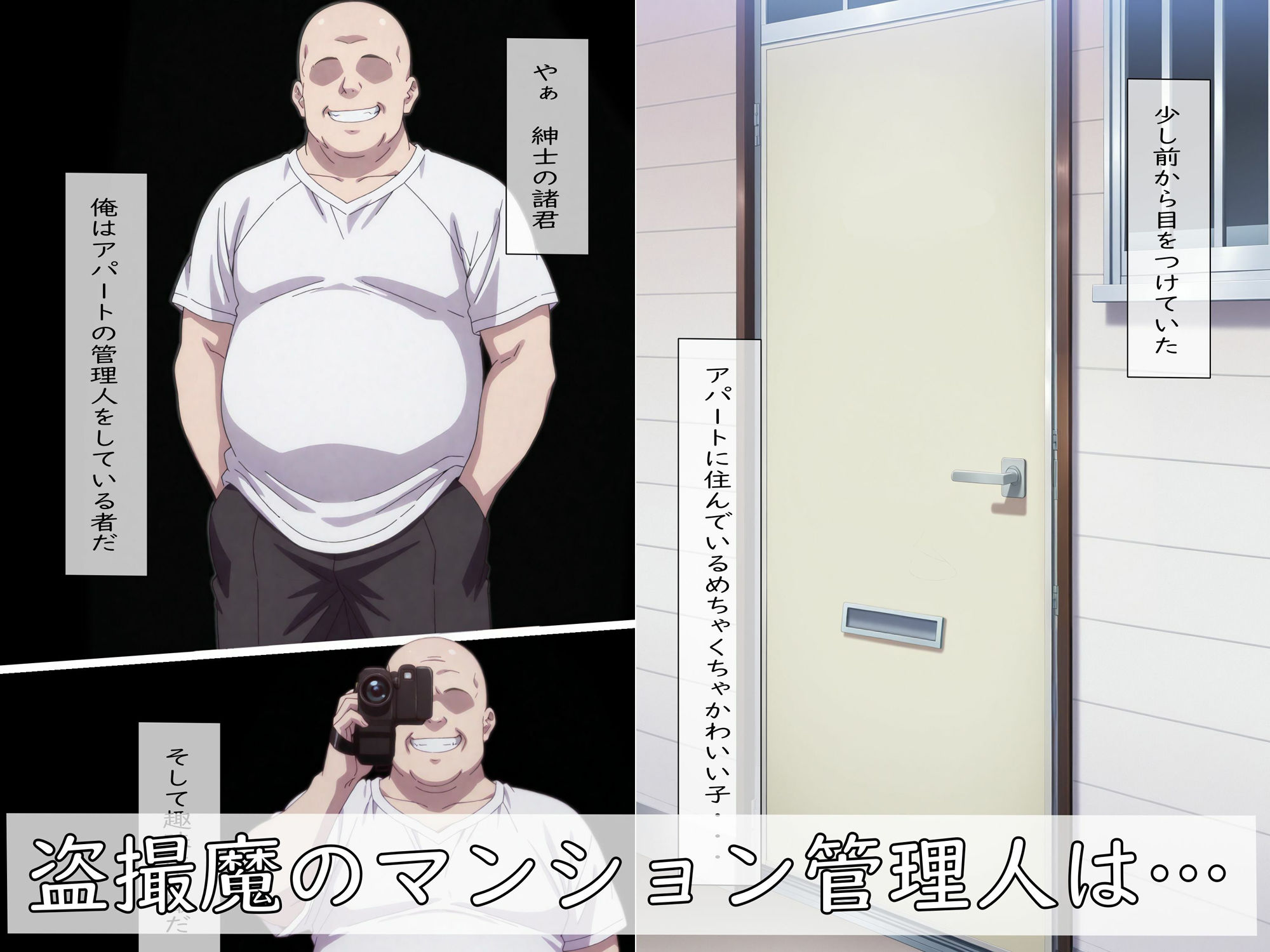 水〇千鶴の盗撮→処女喪失（前編:Ver.メガネ） - サンプル画像 1