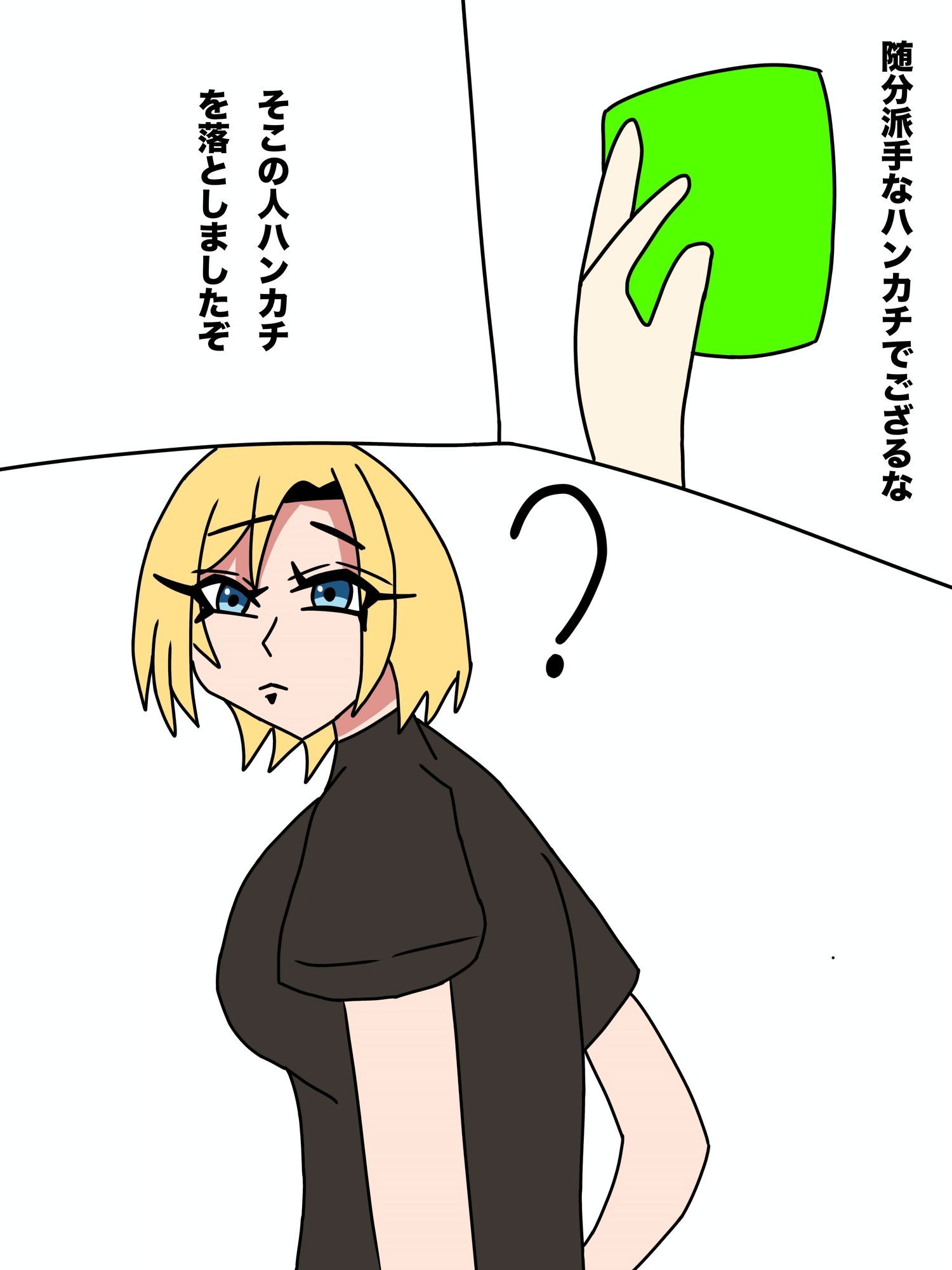 オタクの拙者がヤリモクギャルに逆レイ〇される話 - サンプル画像 2