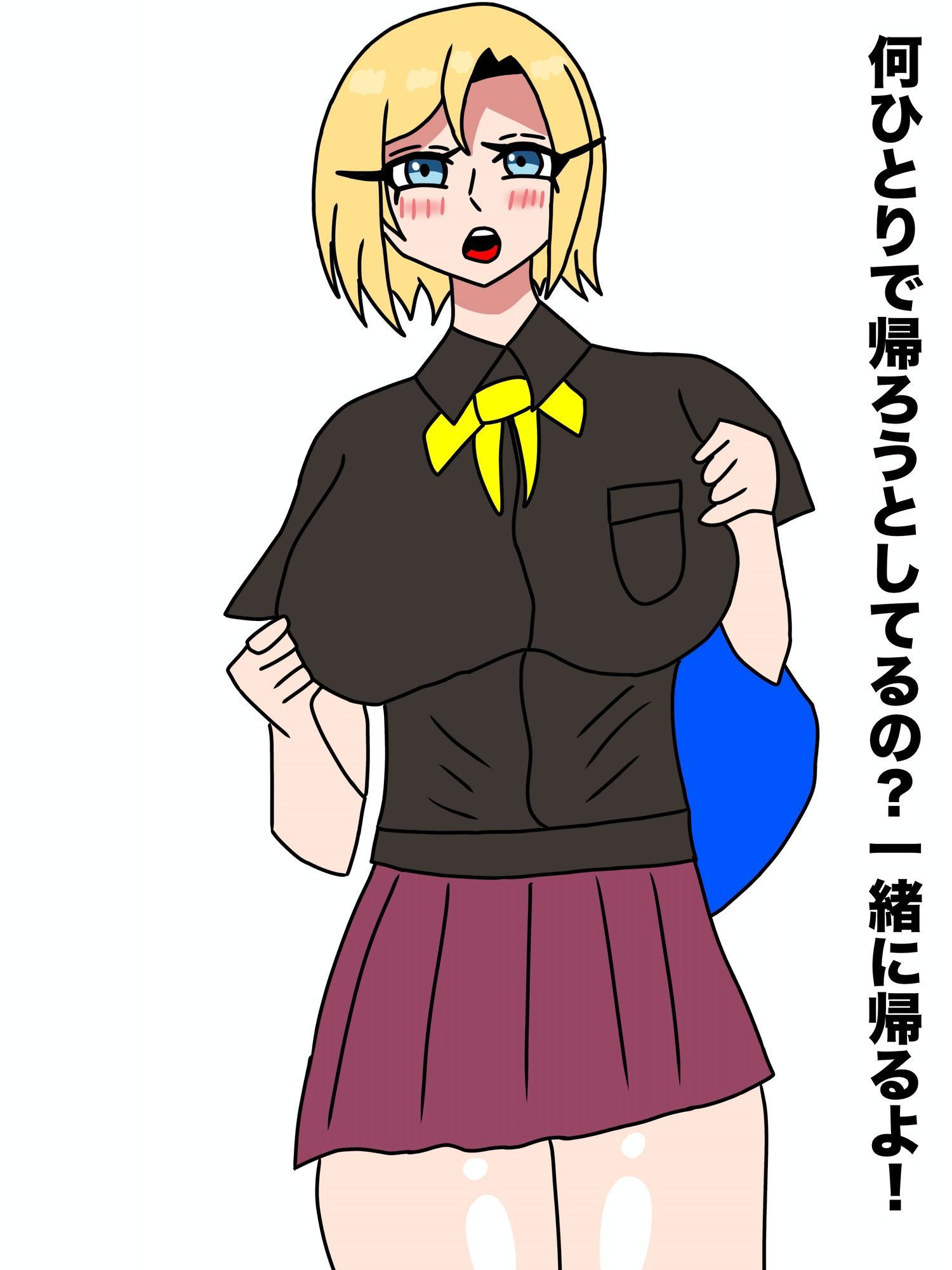 オタクの拙者がヤリモクギャルに逆レイ〇される話 - サンプル画像 4