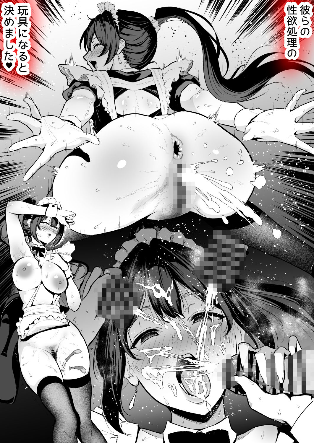 クール系人妻OLネトラレ日記 - サンプル画像 6