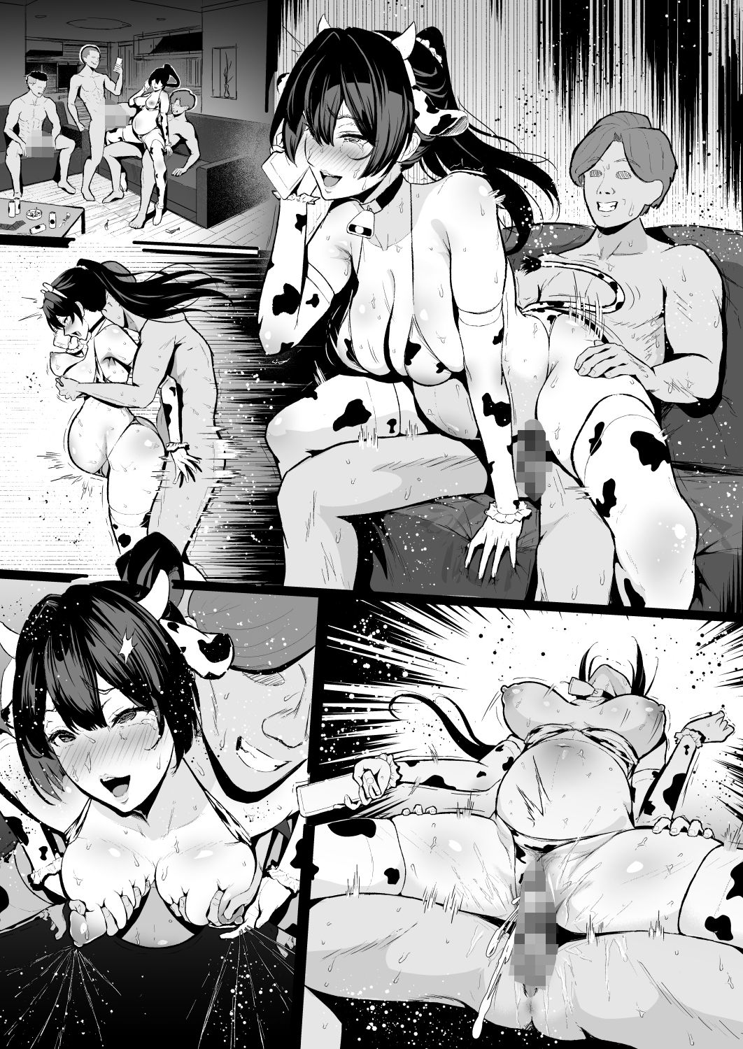 クール系人妻OLネトラレ日記 - サンプル画像 10