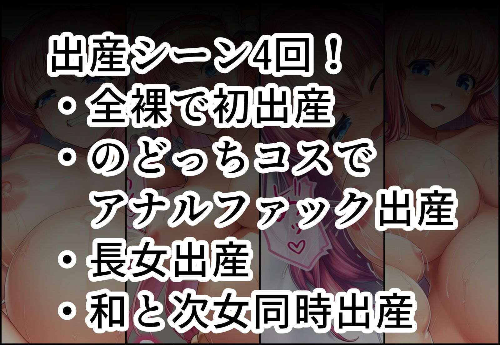 おじさんに監禁されて赤ちゃん産まされる和ちゃん - サンプル画像 6