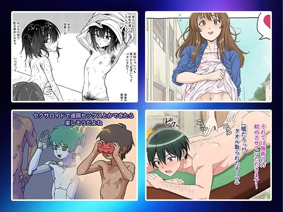 2YOUNG - サンプル画像 1