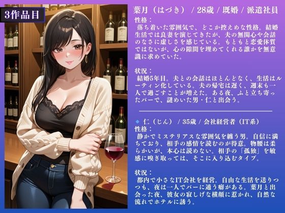 【イクぅぅぅ！】人妻NTR大総集編SP！ 大ボリューム218ページ 〜不倫快楽SEX3作品〜【美月・咲良・葉月】 - サンプル画像 9