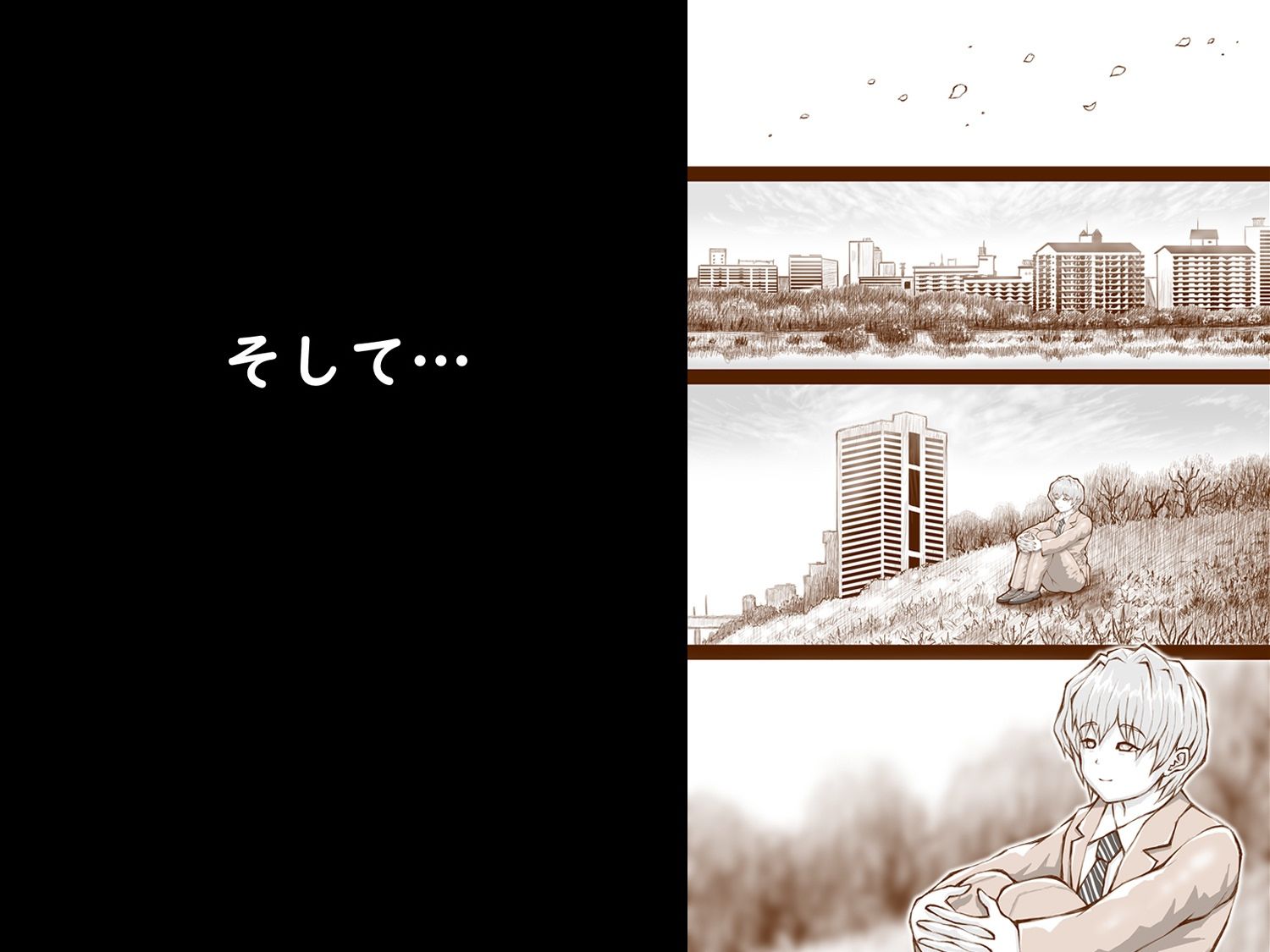 真実への旅 - サンプル画像 9