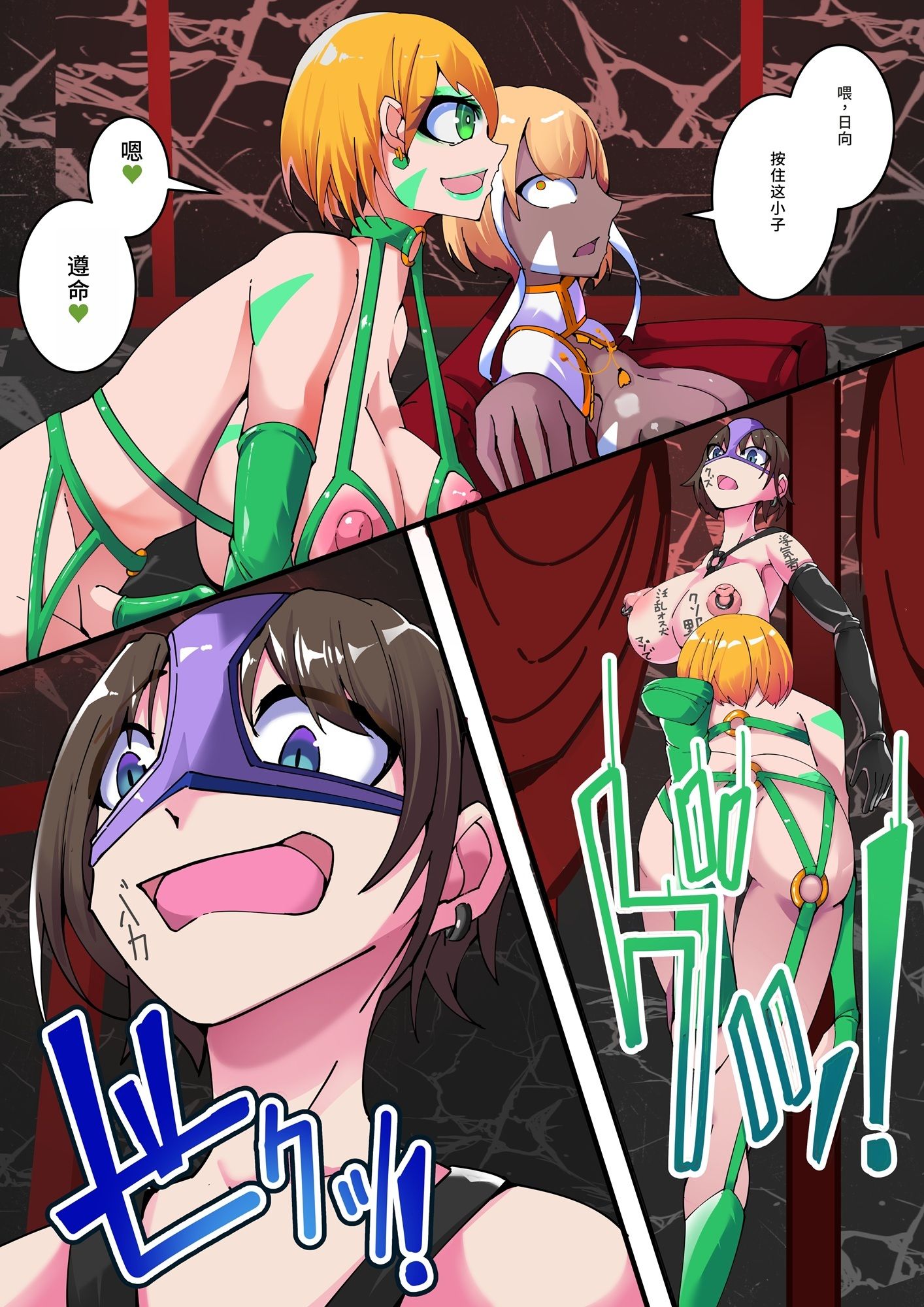 扶他那里交？？_第5集 - サンプル画像 2