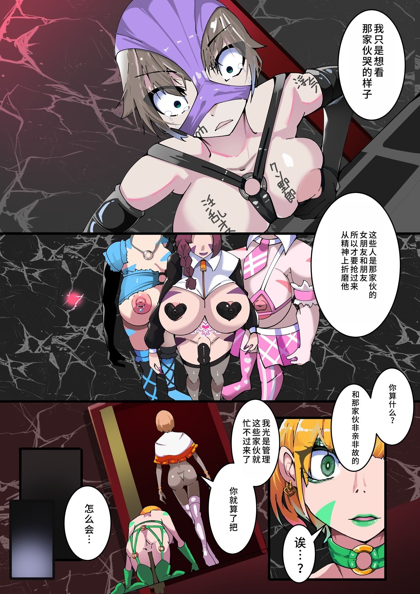 扶他那里交？？_第5集 - サンプル画像 7