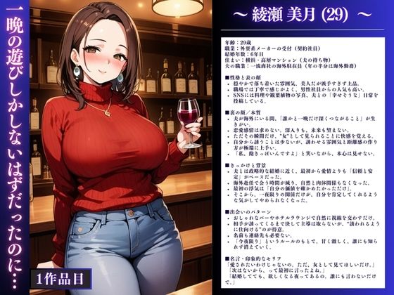 【イクぅぅぅ！】人妻NTR大総集編SP！ 大ボリューム222ページ 〜快楽堕ちSEX3作品〜【美月・咲・凛】 - サンプル画像 2
