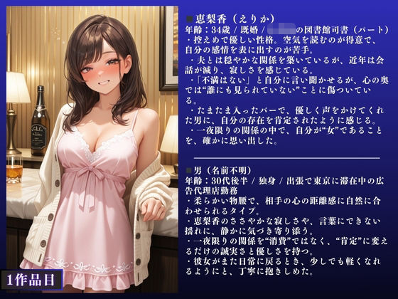 【堕ちるぅぅぅ！！】人妻NTR大総集編SP！ 大ボリューム190ページ 〜背徳不倫SEX3作品〜【恵梨香・綾乃・理沙】 - サンプル画像 3