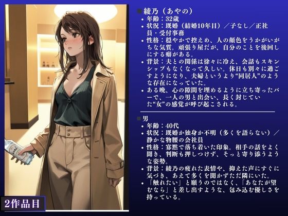 【堕ちるぅぅぅ！！】人妻NTR大総集編SP！ 大ボリューム190ページ 〜背徳不倫SEX3作品〜【恵梨香・綾乃・理沙】 - サンプル画像 6