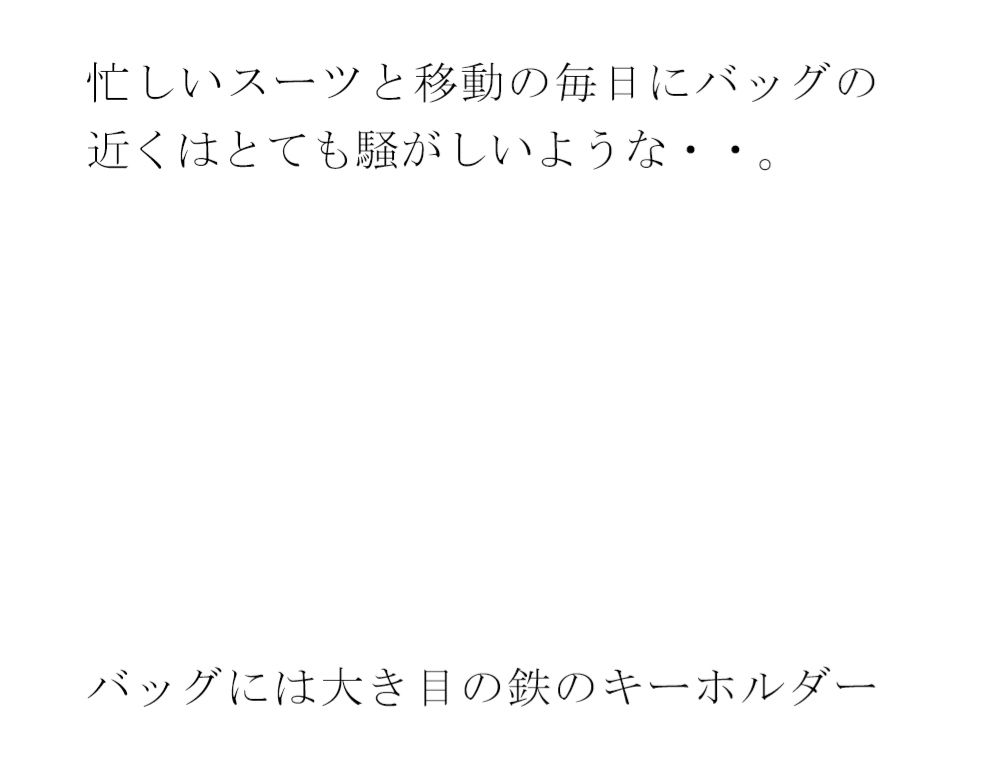 雲間の一夜と夏終わりの季節  まだTシャツで女子は・・・ - サンプル画像 1