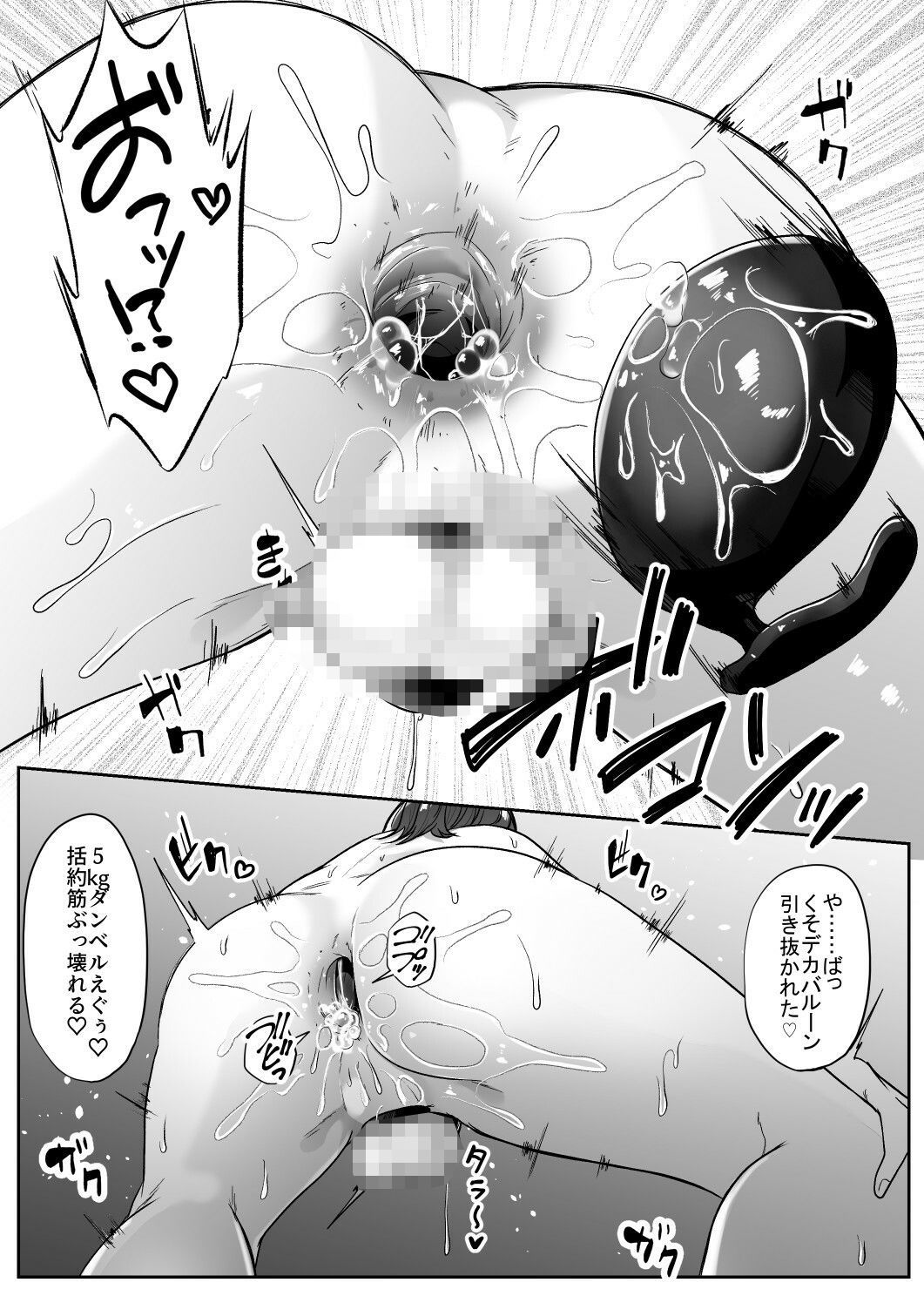 女装男子オナレポ漫画-アナニー編- - サンプル画像 3