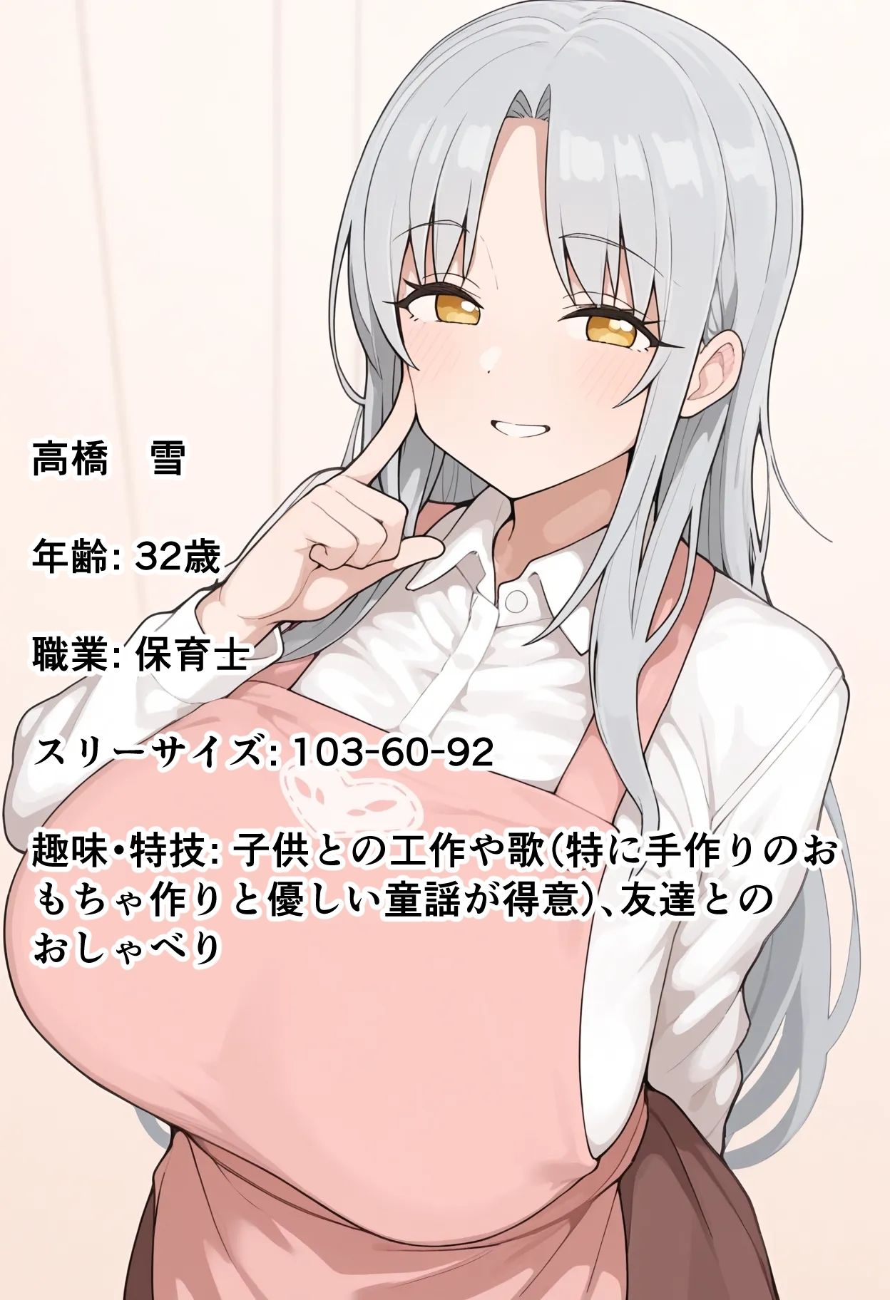 ママといちゃラブえっち！5人のママとこころゆくまで！ - サンプル画像 7