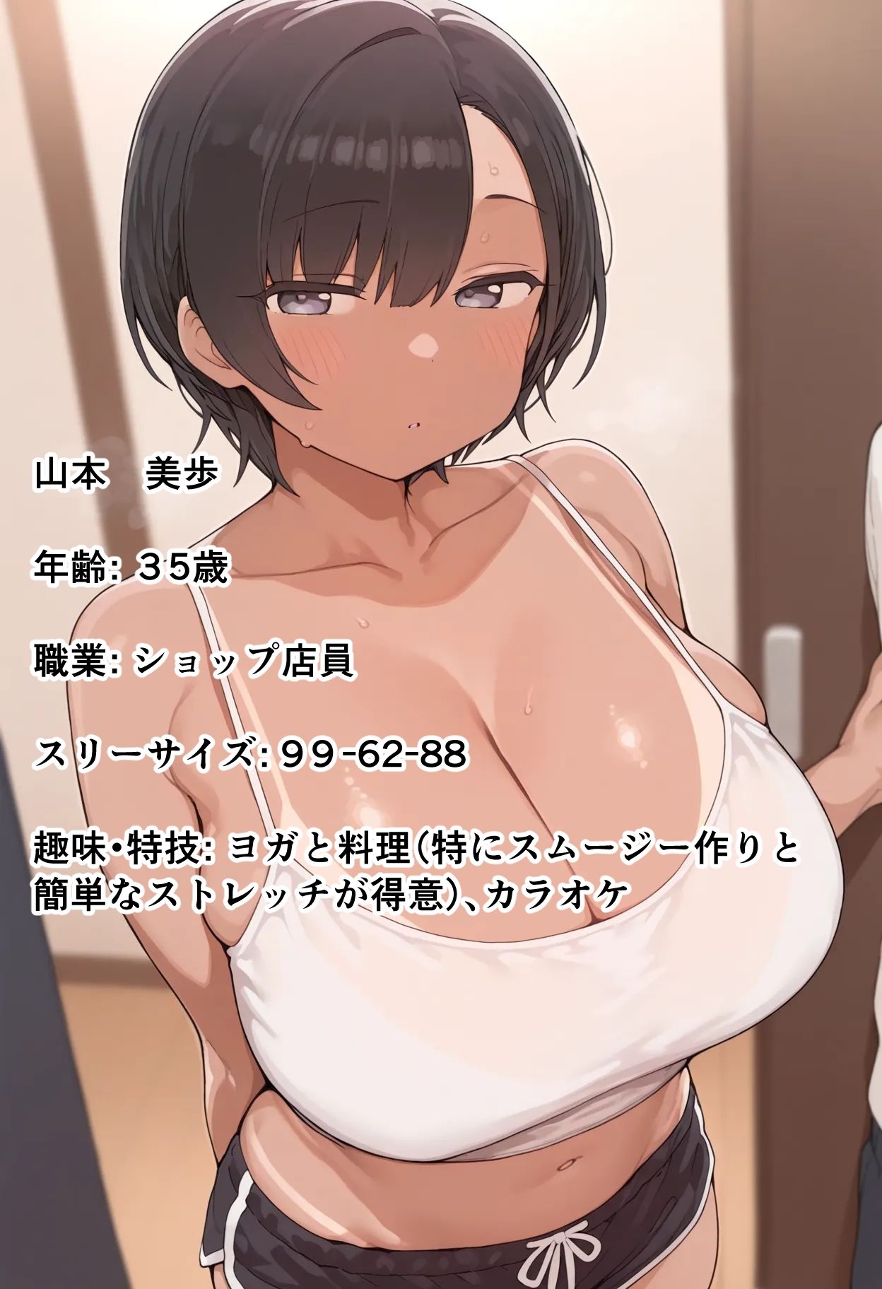 ママといちゃラブえっち！5人のママとこころゆくまで！ - サンプル画像 9