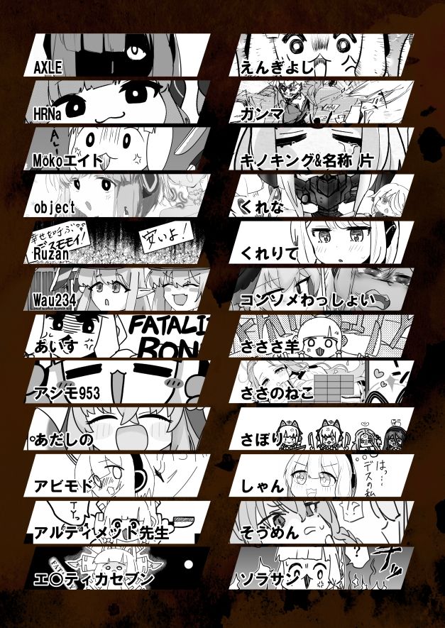 デスモモイ合同2 - サンプル画像 3