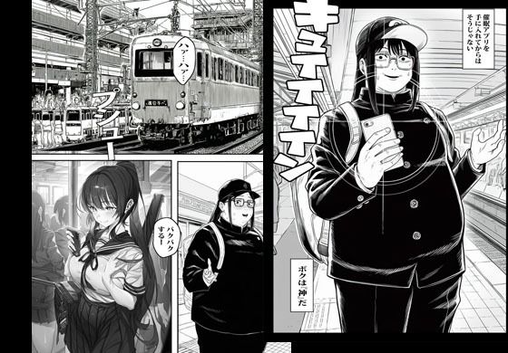 催●アプリで制服ガールをワンチャンおかしました - サンプル画像 2