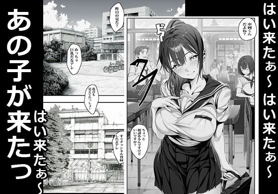 催●アプリで制服ガールをワンチャンおかしました - サンプル画像 3