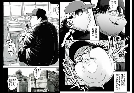 催●アプリで制服ガールをワンチャンおかしました - サンプル画像 4