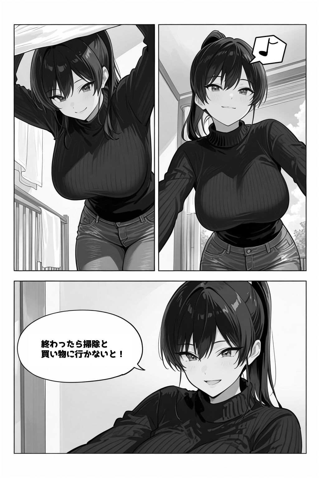 俺の嫁が同僚のデカチンポに寝取られていた件 - サンプル画像 3