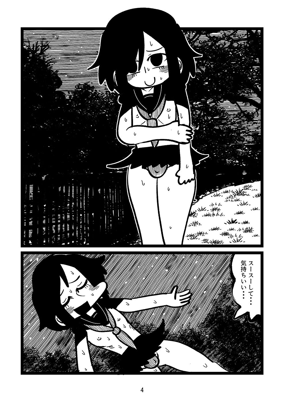 女装少年公園露出徘徊 - サンプル画像 2