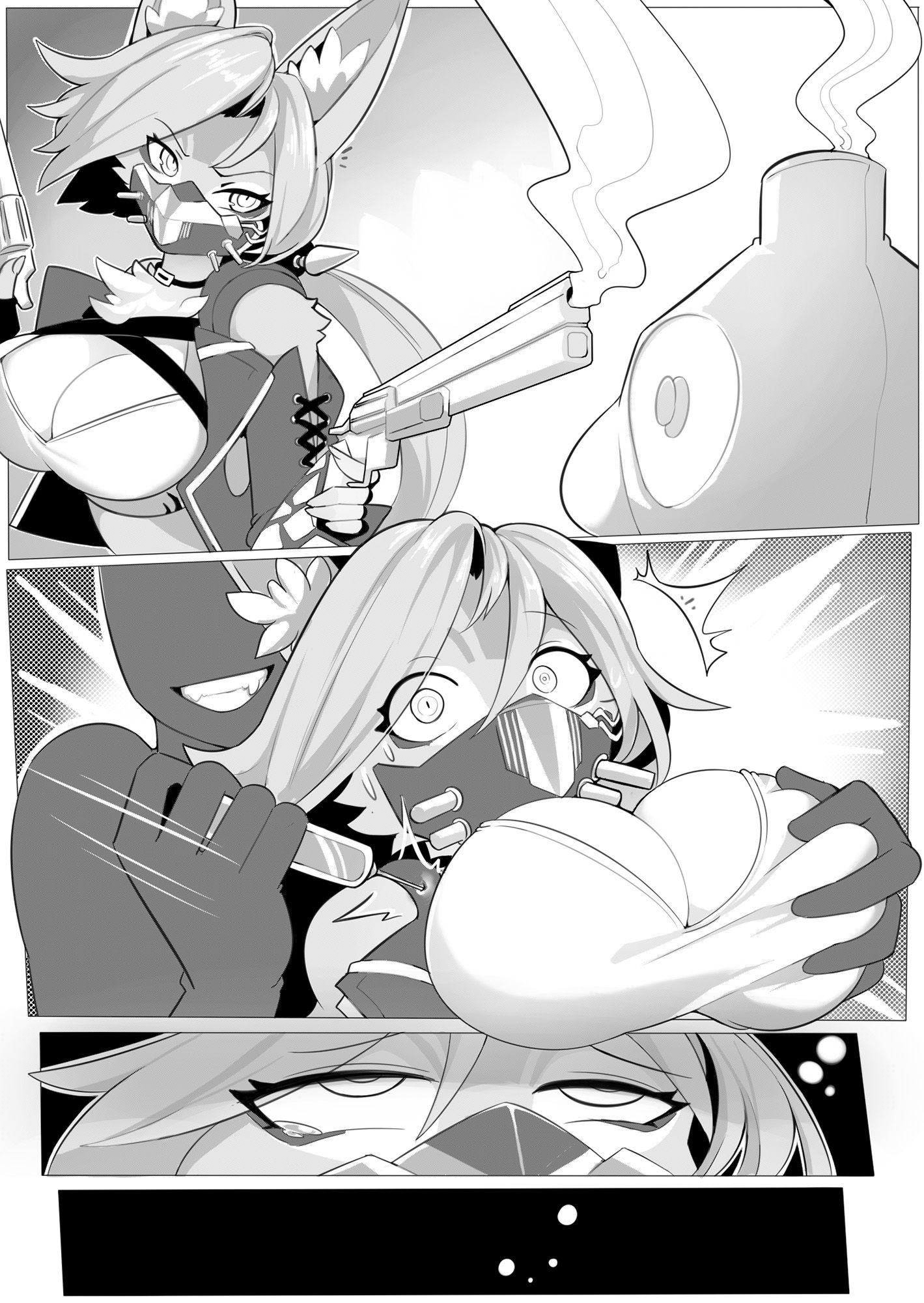 追いかけっこ - サンプル画像 4