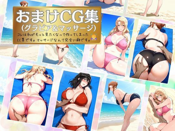 橘家の母娘丼 小春のチャラ彼巨チンにハマる話 - サンプル画像 8