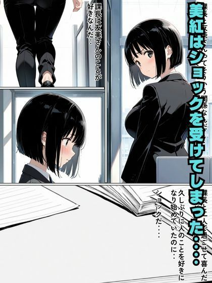 童顔の新入社員と教育係の課長が絶頂生ハメセックス - サンプル画像 8