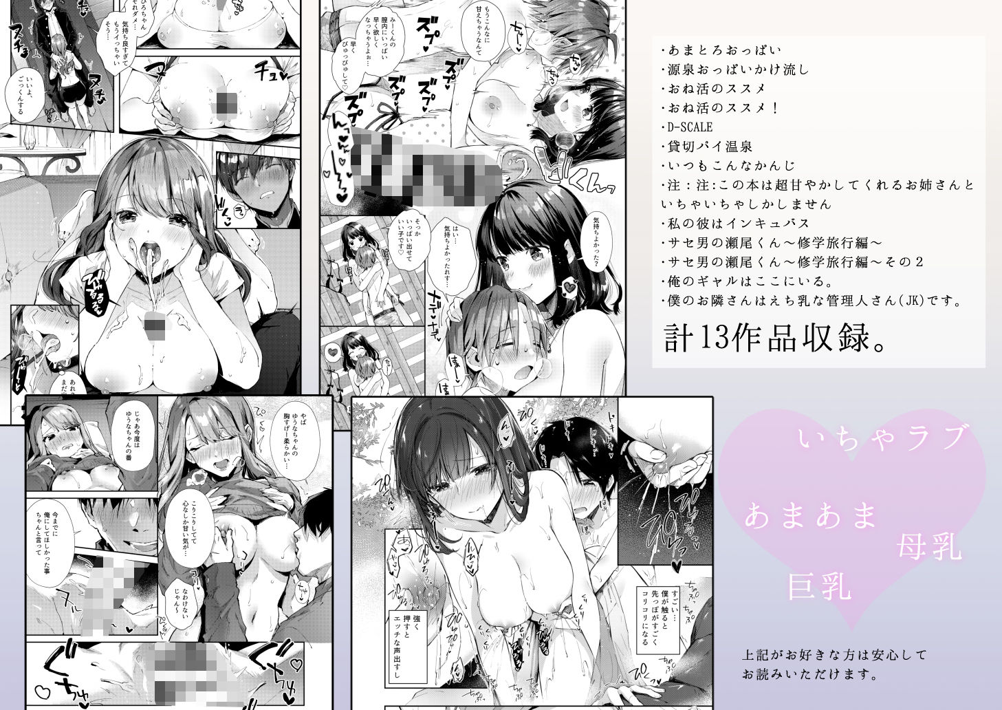 水平線同人誌まとめ - サンプル画像 5