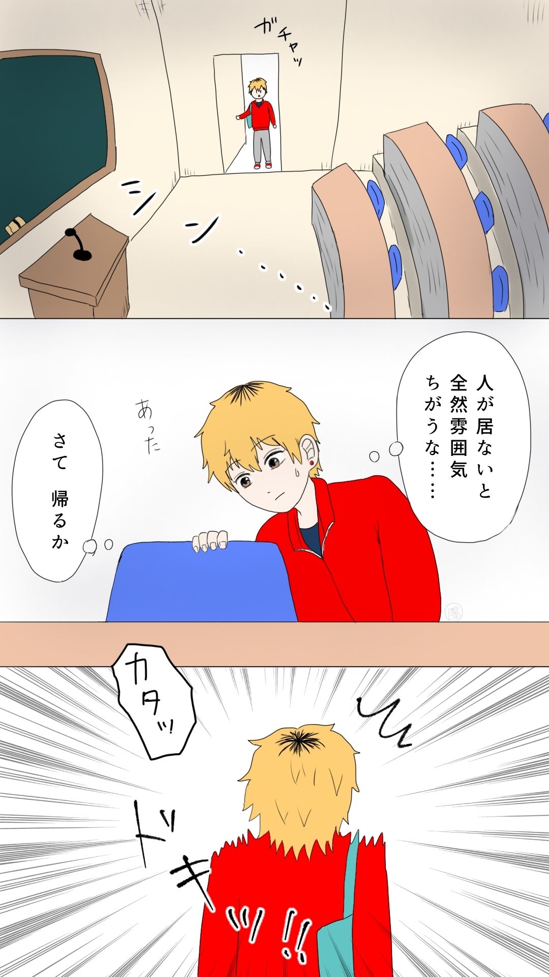 大学デビュー強がりプリンくんが忘れ物を取りに行ってちびる話 - サンプル画像 3