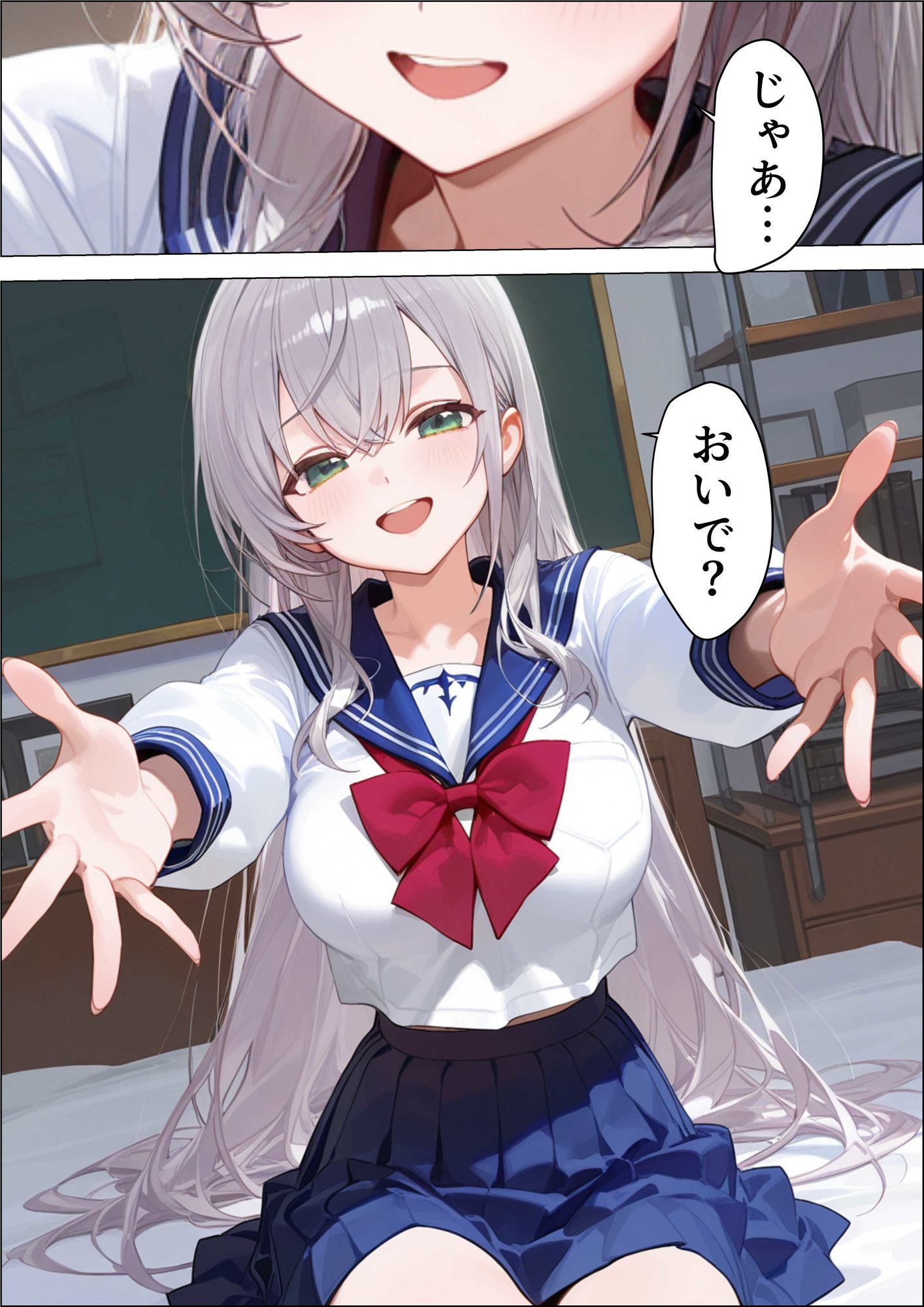 お掃除当番っ 5 - サンプル画像 6