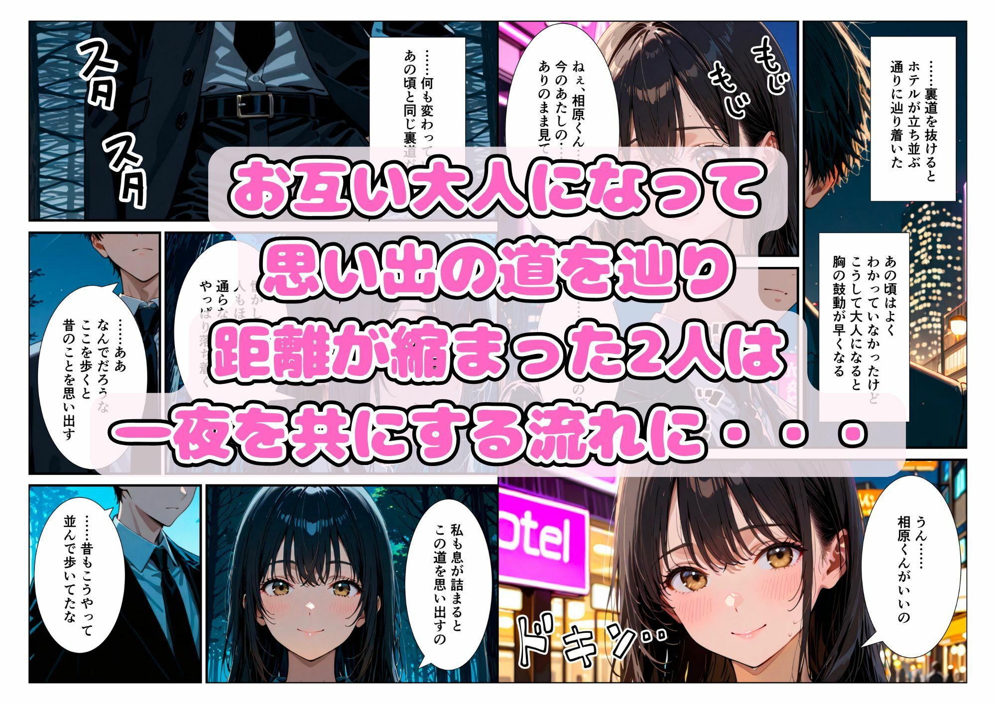 突然アイドルを辞めた爆乳同級生は、俺だけに心と身体をさらけ出す【体験版21P】 - サンプル画像 3