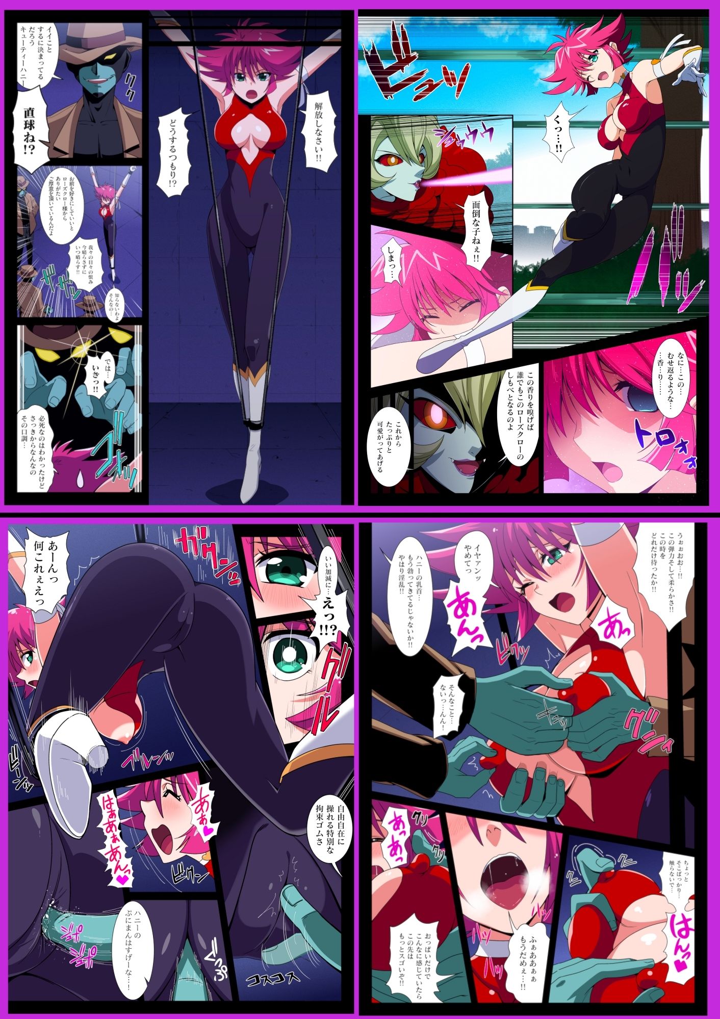 FALLING HONEY - サンプル画像 1