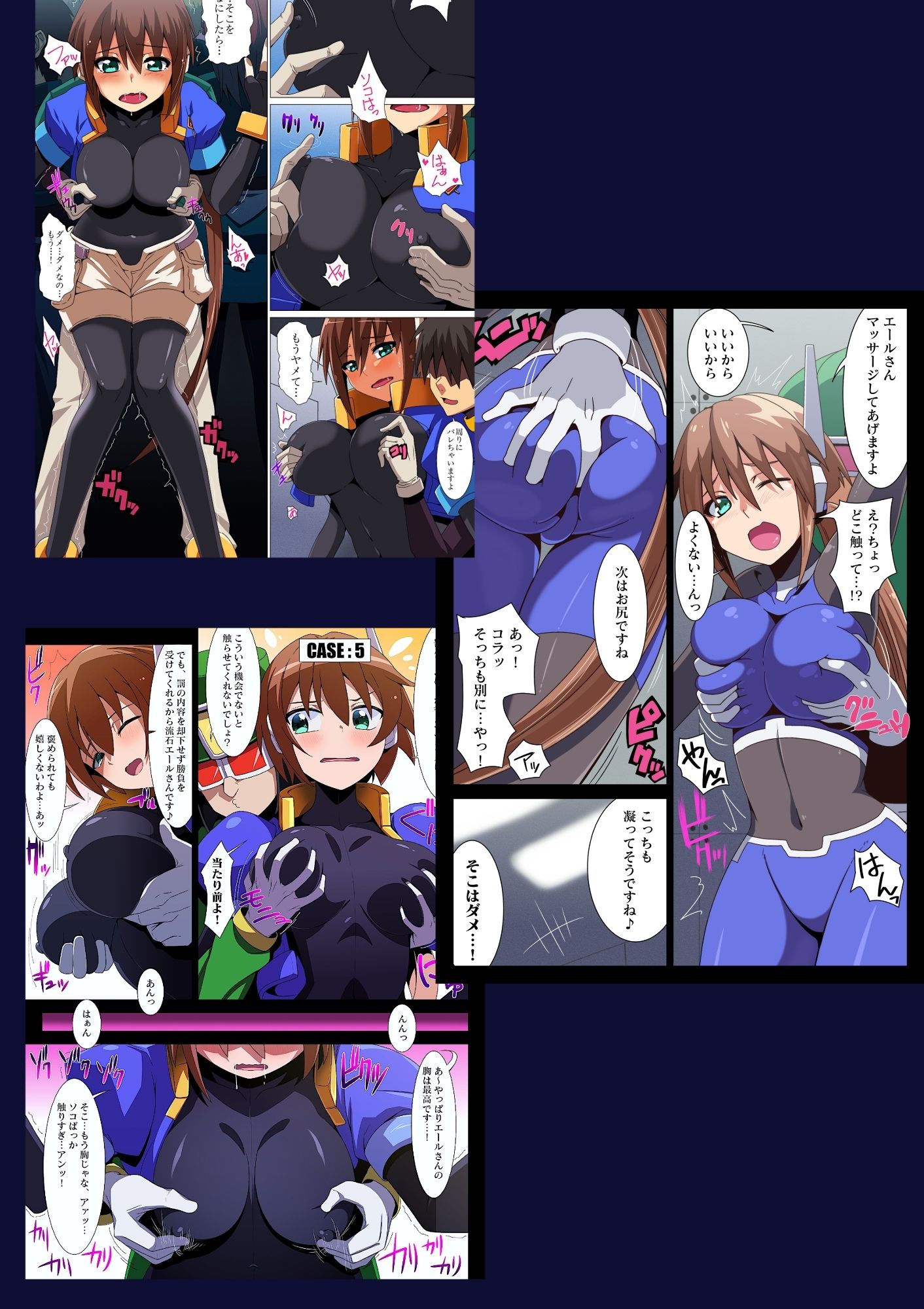 R-Z - サンプル画像 2