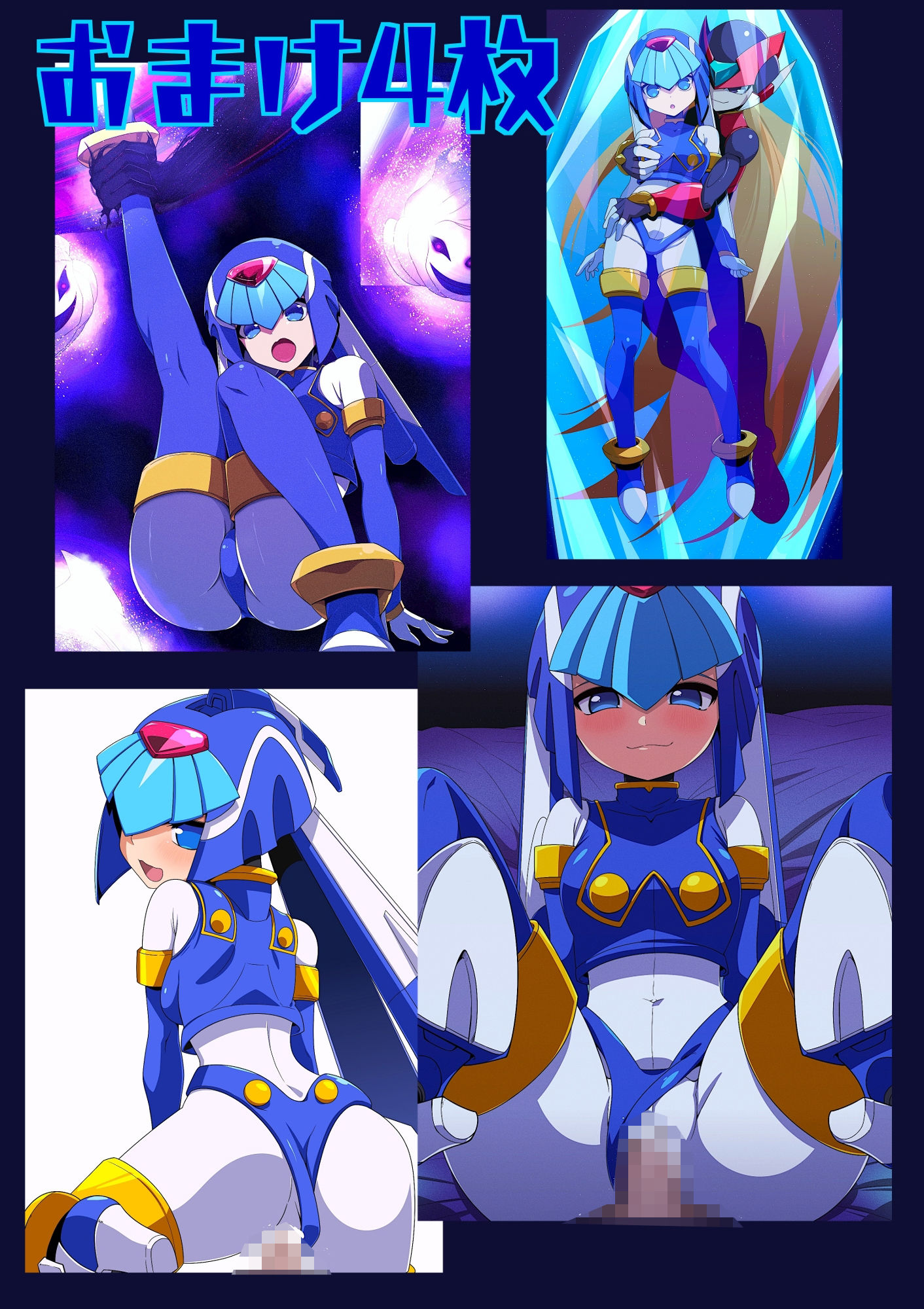 R-Z - サンプル画像 4