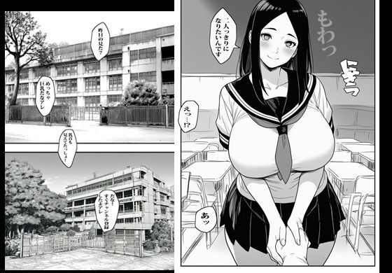 催●アプリで制服ガールをボクのオモチャにしてみた結果ヤバかった - サンプル画像 4