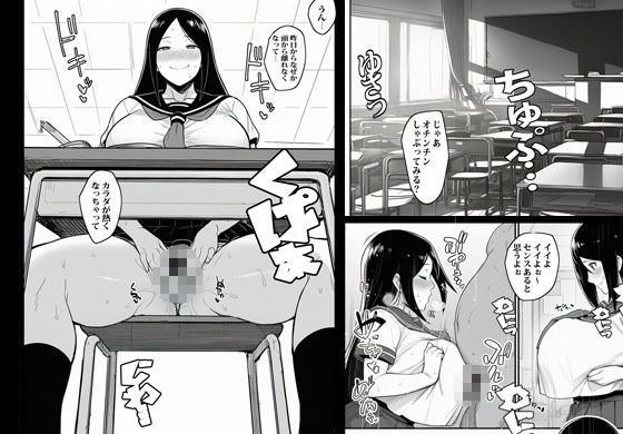 催●アプリで制服ガールをボクのオモチャにしてみた結果ヤバかった - サンプル画像 9