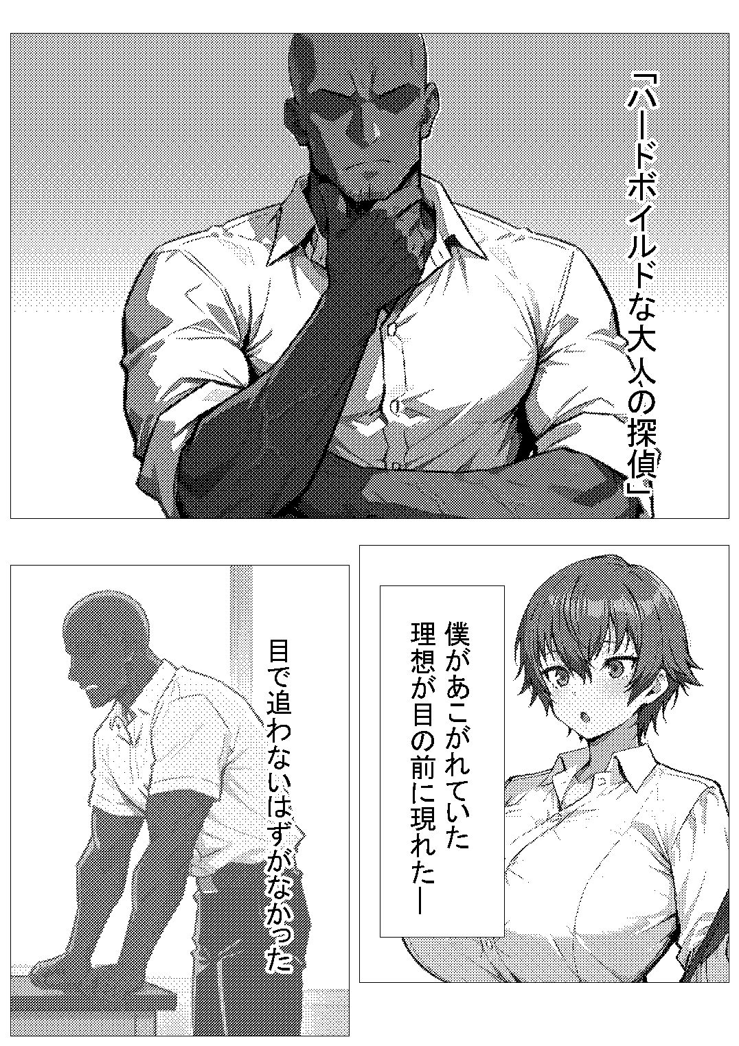 あの娘がBBCモノに出たら…？直〇編 - サンプル画像 1