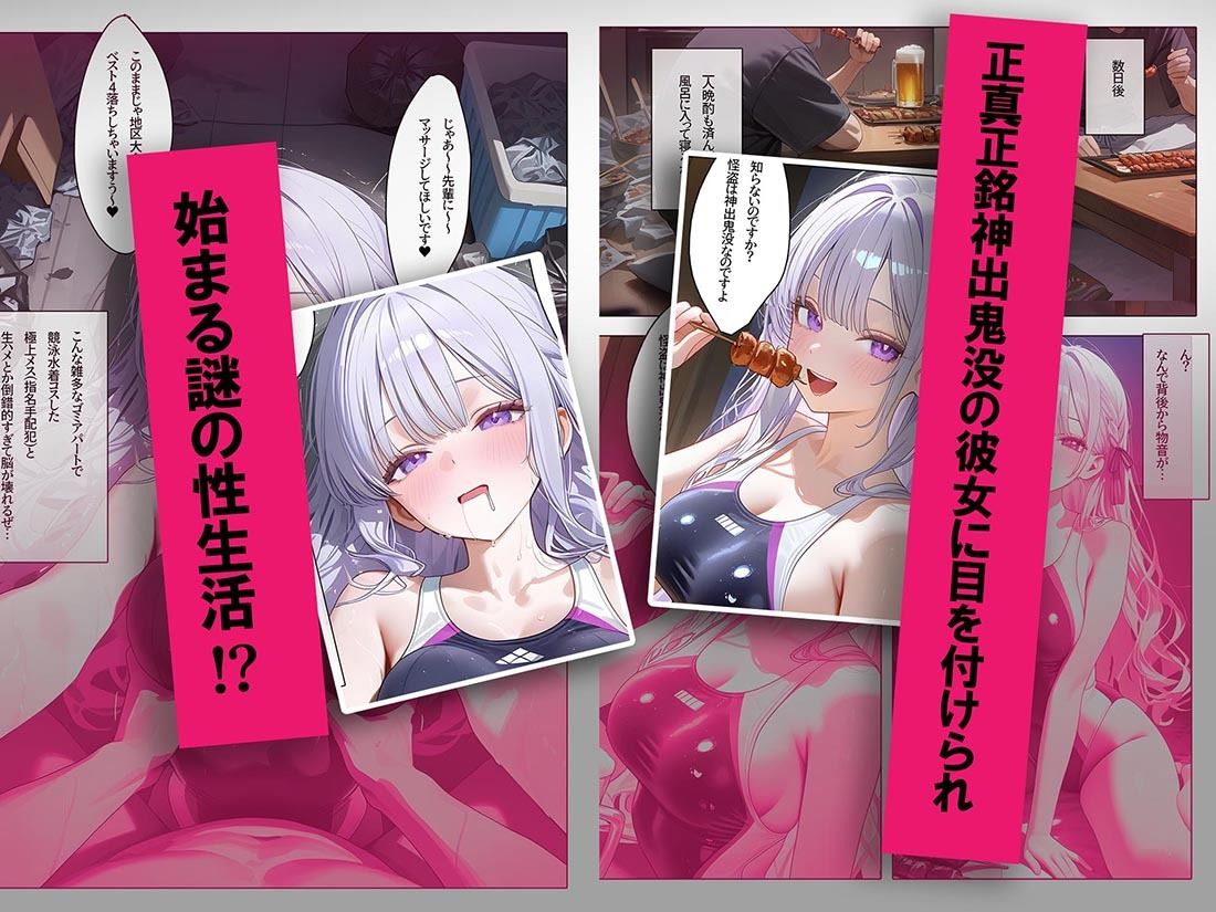 職業自称怪盗の電波女VS正義の夜間警備員 - サンプル画像 4