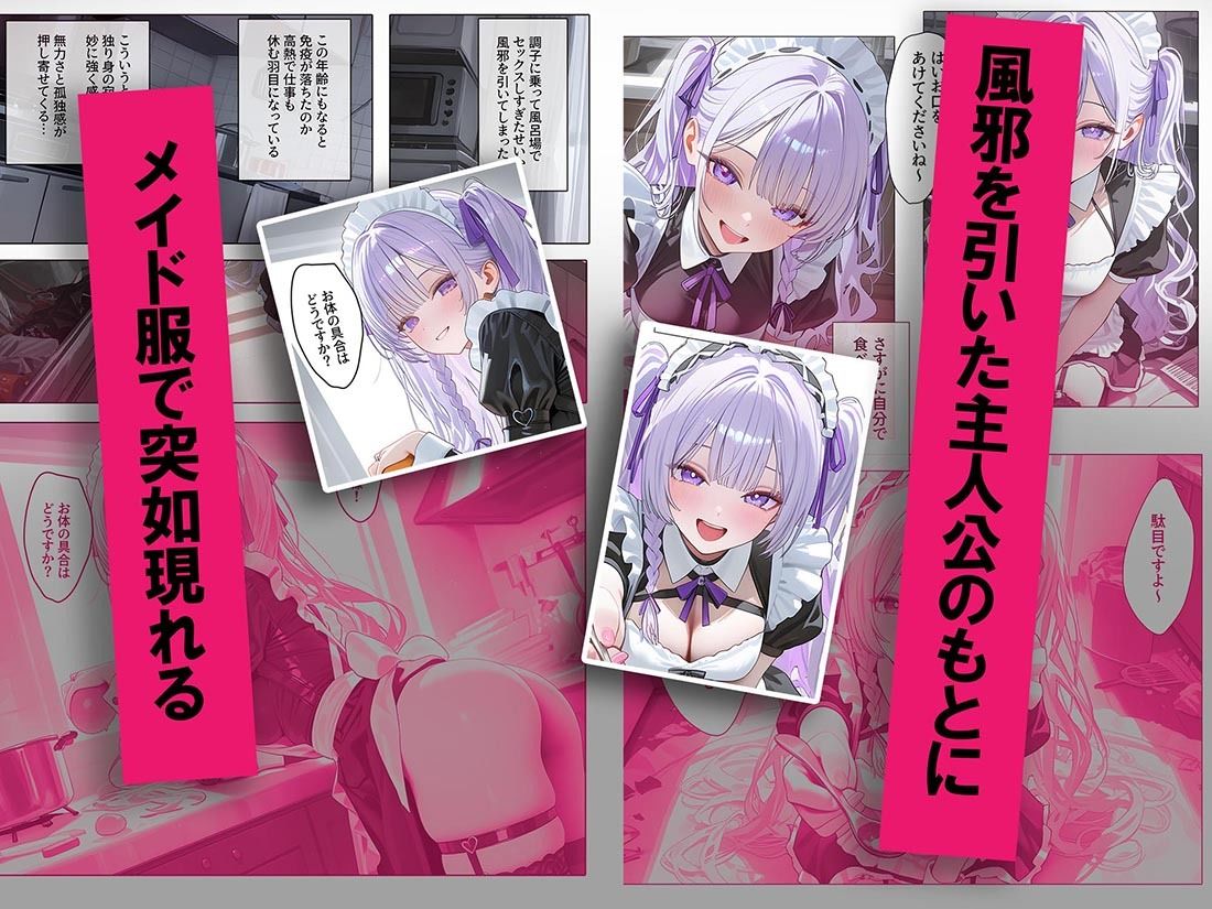 職業自称怪盗の電波女VS正義の夜間警備員 - サンプル画像 5