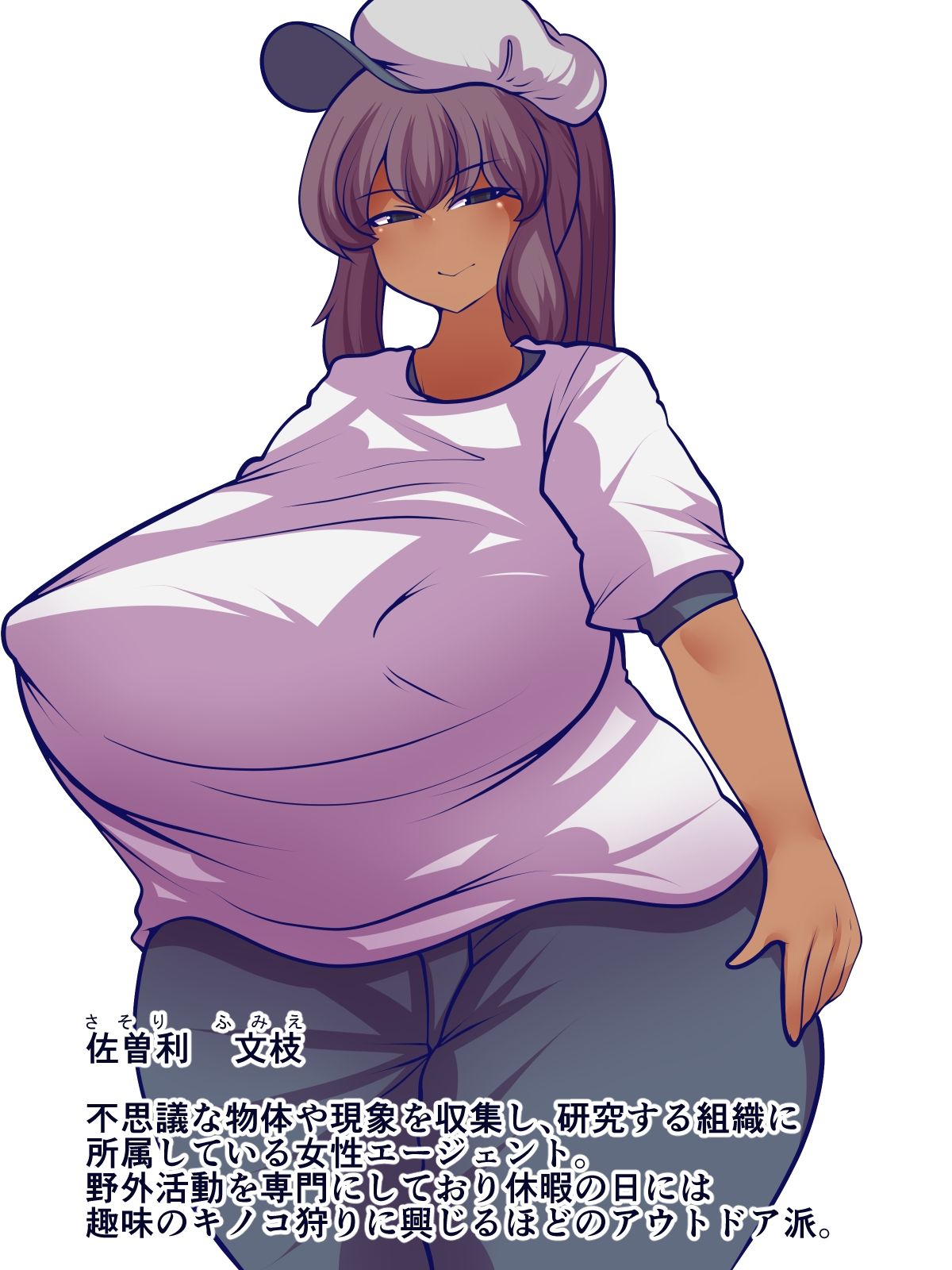 窩依談（わいだん）〜増殖粘菌〜 - サンプル画像 3