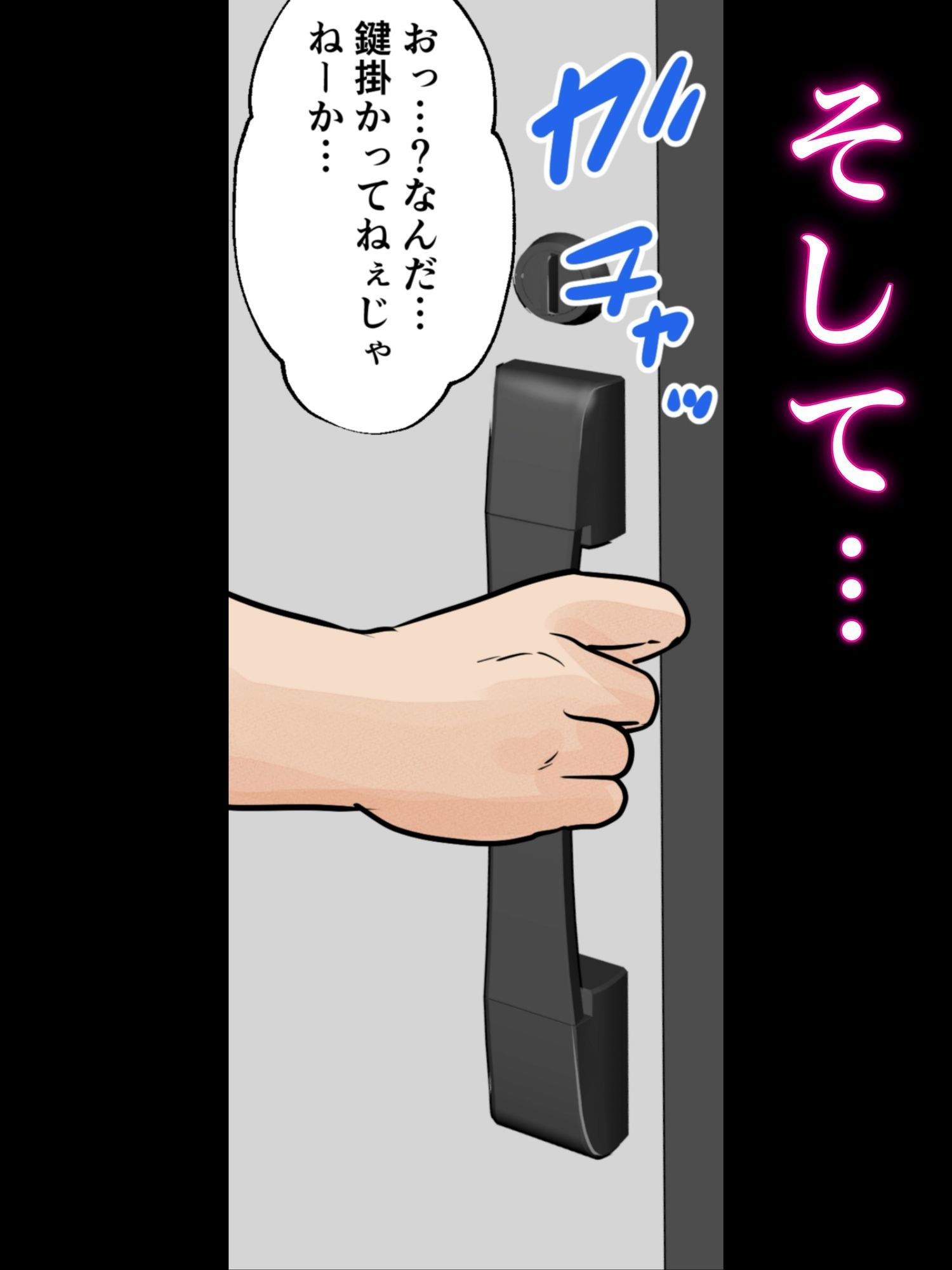 母子ふたり暮らし  第三章『反抗』 - サンプル画像 4