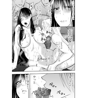 潜入スパイ時雨マユミ  レズ乳首舐め手マン編 - サンプル画像 1