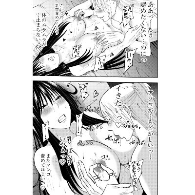 潜入スパイ時雨マユミ  レズ乳首舐め手マン編 - サンプル画像 4