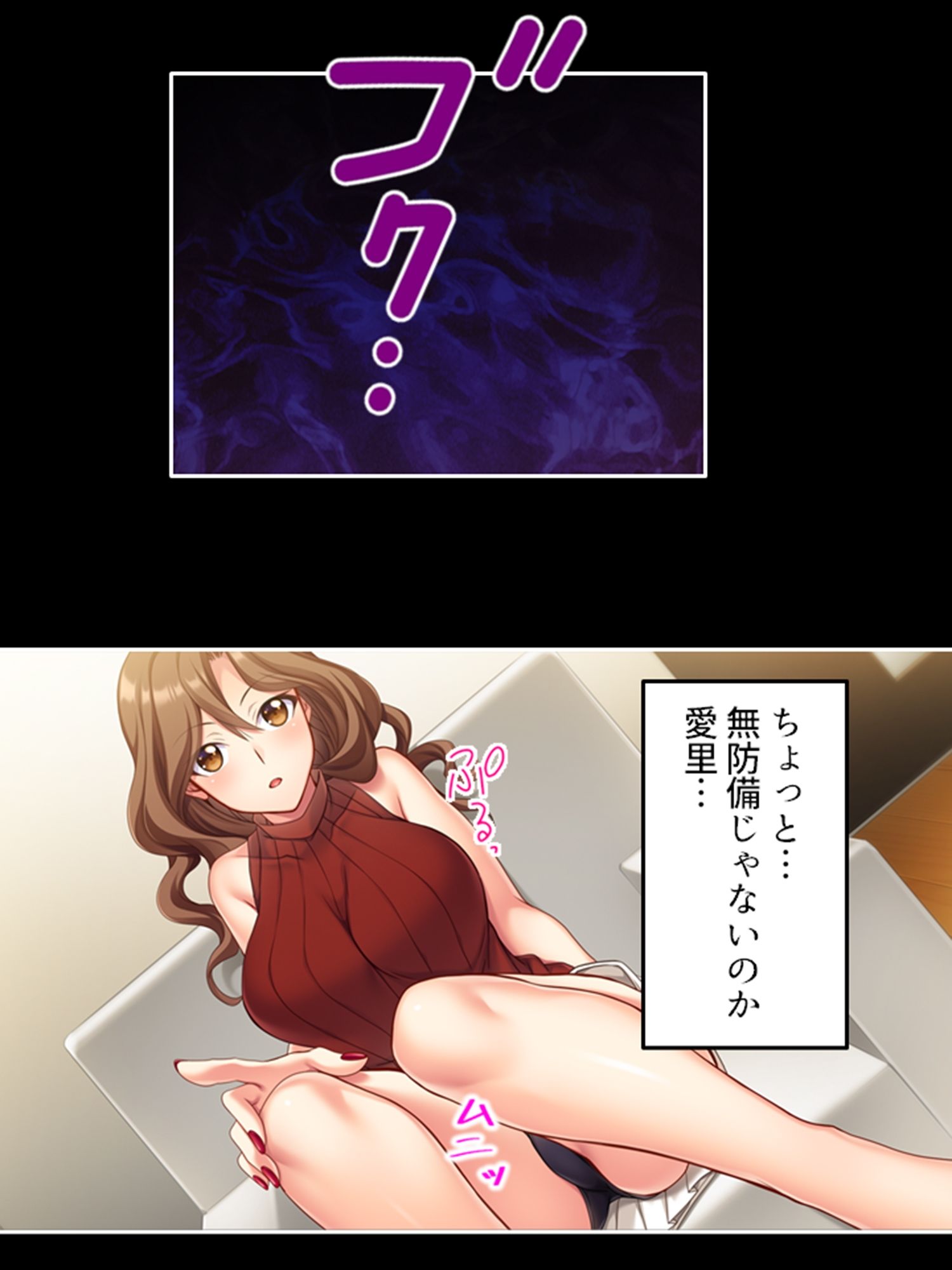 陰キャ教師がデカ○ンで巨乳ギャル妻を完堕ちさせるまで ＜総集編＞ - サンプル画像 1