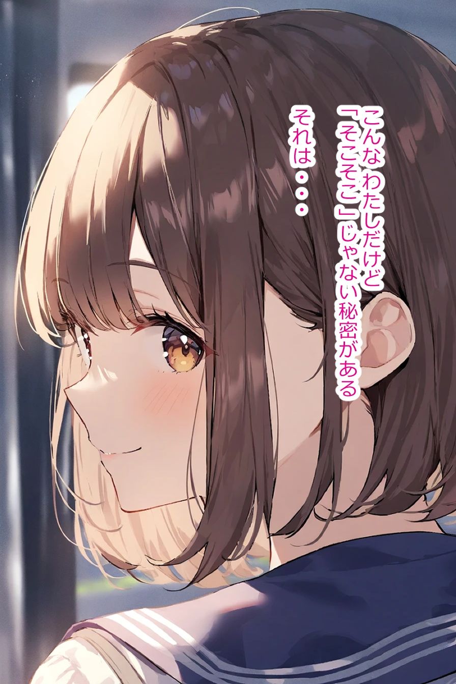 はじめては おにいちゃん - 結奈とおにいちゃんの処女卒記録 - サンプル画像 2